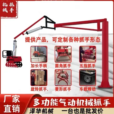 临城县雄克卡盘爪schunk机械抓手303542PZN-plus 100-1-IS汰慷秒报价