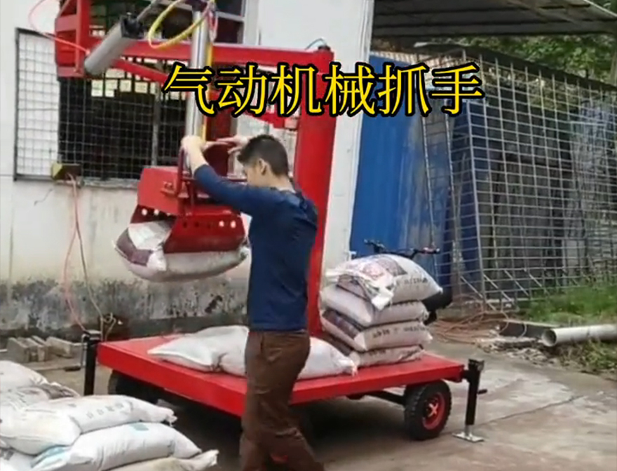 临城县机械抓手装卸水泥神器青储搬运机助力机械臂机械抓手临城县酒糟抓斗详细视频实用吗